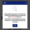 댓글 첨부 이미지