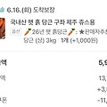 댓글 첨부 이미지