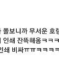 댓글 첨부 이미지