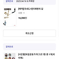 댓글 첨부 이미지