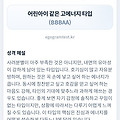 댓글 첨부 이미지