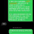 댓글 첨부 이미지