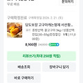 댓글 첨부 이미지