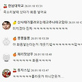 댓글 첨부 이미지
