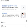 댓글 첨부 이미지