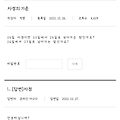 댓글 첨부 이미지