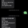 댓글 첨부 이미지