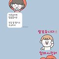 댓글 첨부 이미지