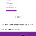 댓글 첨부 이미지