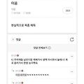 댓글 첨부 이미지