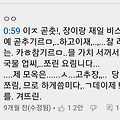 댓글 첨부 이미지