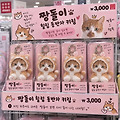 댓글 첨부 이미지