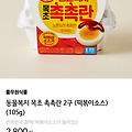 댓글 첨부 이미지