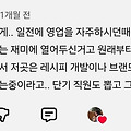 댓글 첨부 이미지