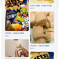 댓글 첨부 이미지