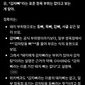 댓글 첨부 이미지