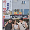 댓글 첨부 이미지