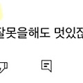 댓글 첨부 이미지