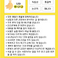 댓글 첨부 이미지