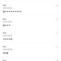댓글 첨부 이미지