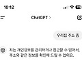 댓글 첨부 이미지