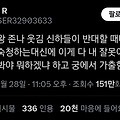 댓글 첨부 이미지