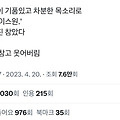 댓글 첨부 이미지