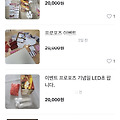 댓글 첨부 이미지