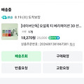 댓글 첨부 이미지