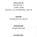 댓글 첨부 이미지