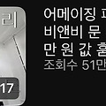 댓글 첨부 이미지