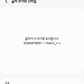 댓글 첨부 이미지