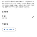 댓글 첨부 이미지