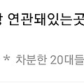 댓글 첨부 이미지