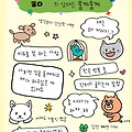 댓글 첨부 이미지