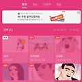 댓글 첨부 이미지
