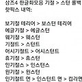 댓글 첨부 이미지