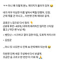 댓글 첨부 이미지