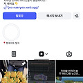 댓글 첨부 이미지