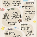 댓글 첨부 이미지