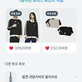 댓글 첨부 이미지