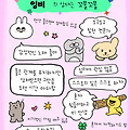 댓글 첨부 이미지