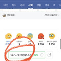 댓글 첨부 이미지