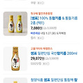 댓글 첨부 이미지