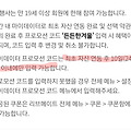 댓글 첨부 이미지