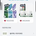 댓글 첨부 이미지