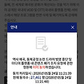 댓글 첨부 이미지