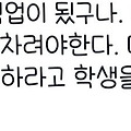 댓글 첨부 이미지
