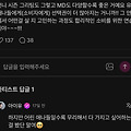 댓글 첨부 이미지