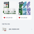 댓글 첨부 이미지